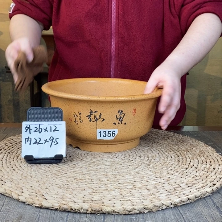 紫砂花盆  特价柴烧鱼趣刻绘大碗1356