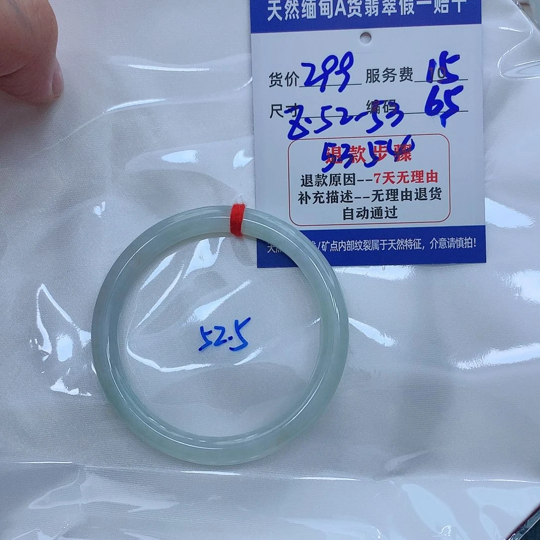 翡翠手镯未镶嵌1111111111111
