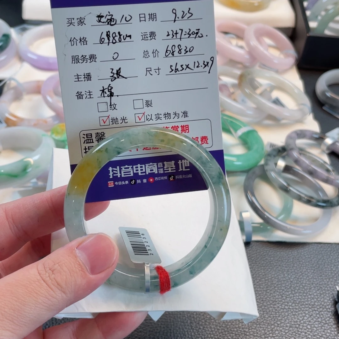 ****儿未镶嵌手镯翡翠56.5正圈
