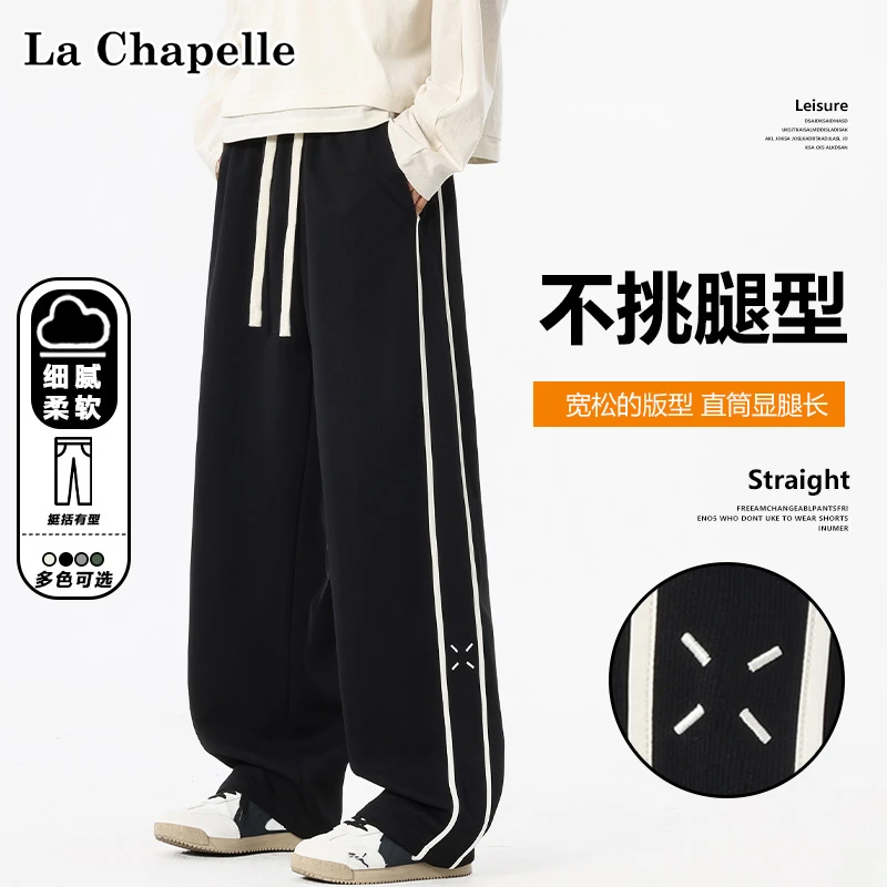 La Chapelle/拉夏贝尔侧条纹拼接直筒休闲裤男士秋款户外运动裤子