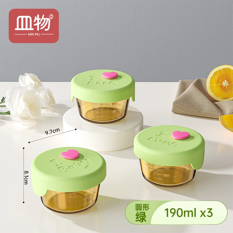 【190ML餐盒】光面圆形小餐杯可蒸煮蛋羹碗小粮杯炖肉汤零食罐