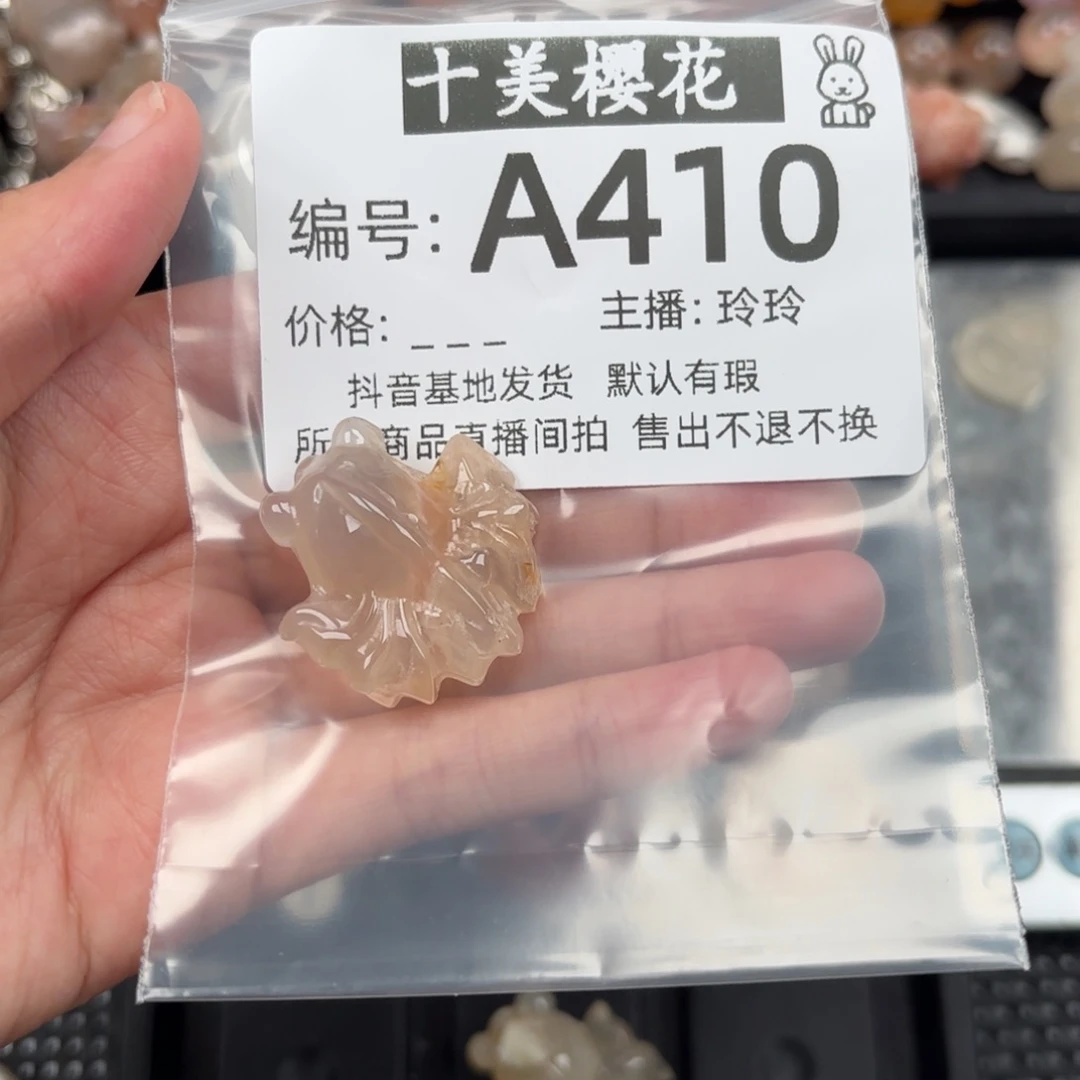 玛瑙/玉髓颈饰未镶嵌馨***橙