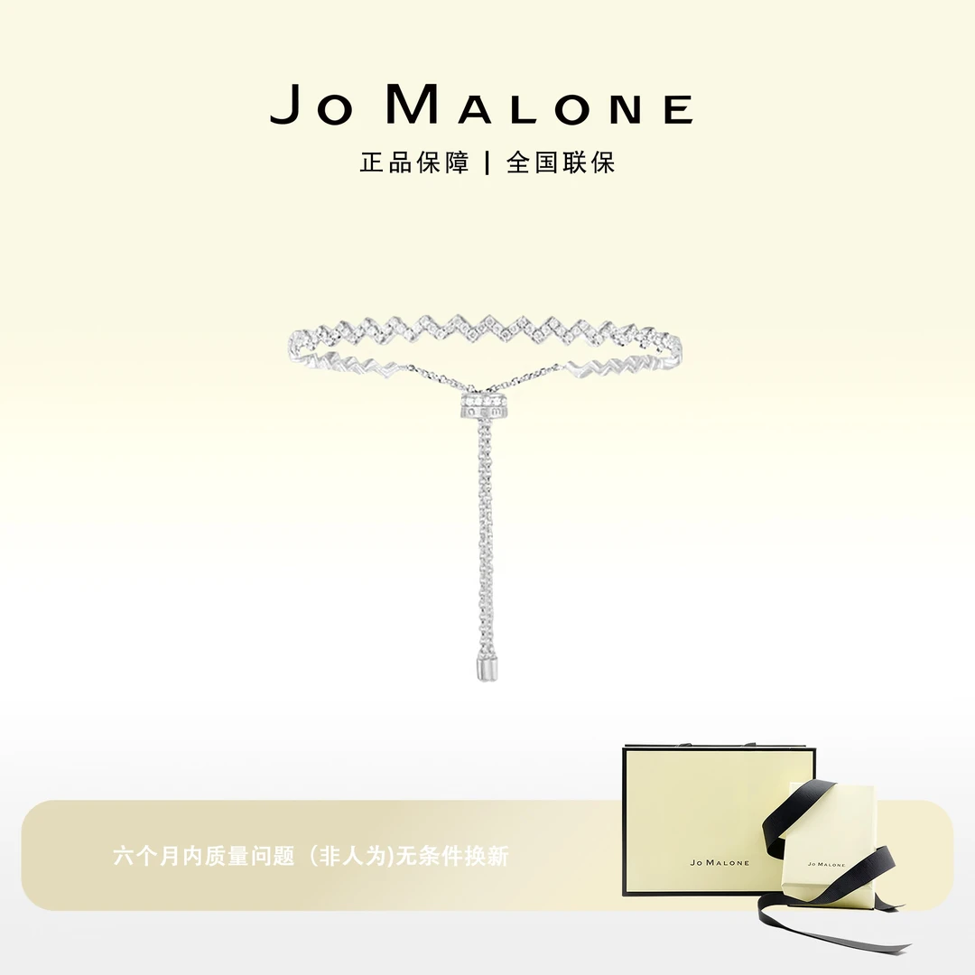 铜合金手镯 JO MALONE  波浪手镯