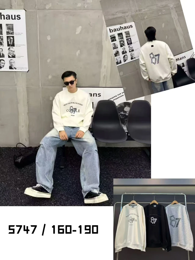 【5747-杏色】青少年潮品圆领卫衣