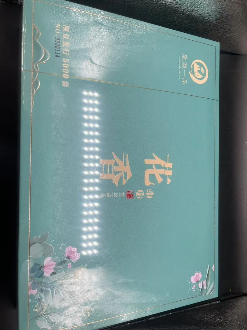 【康潮一品】2020年花香白牡丹 300g礼盒装