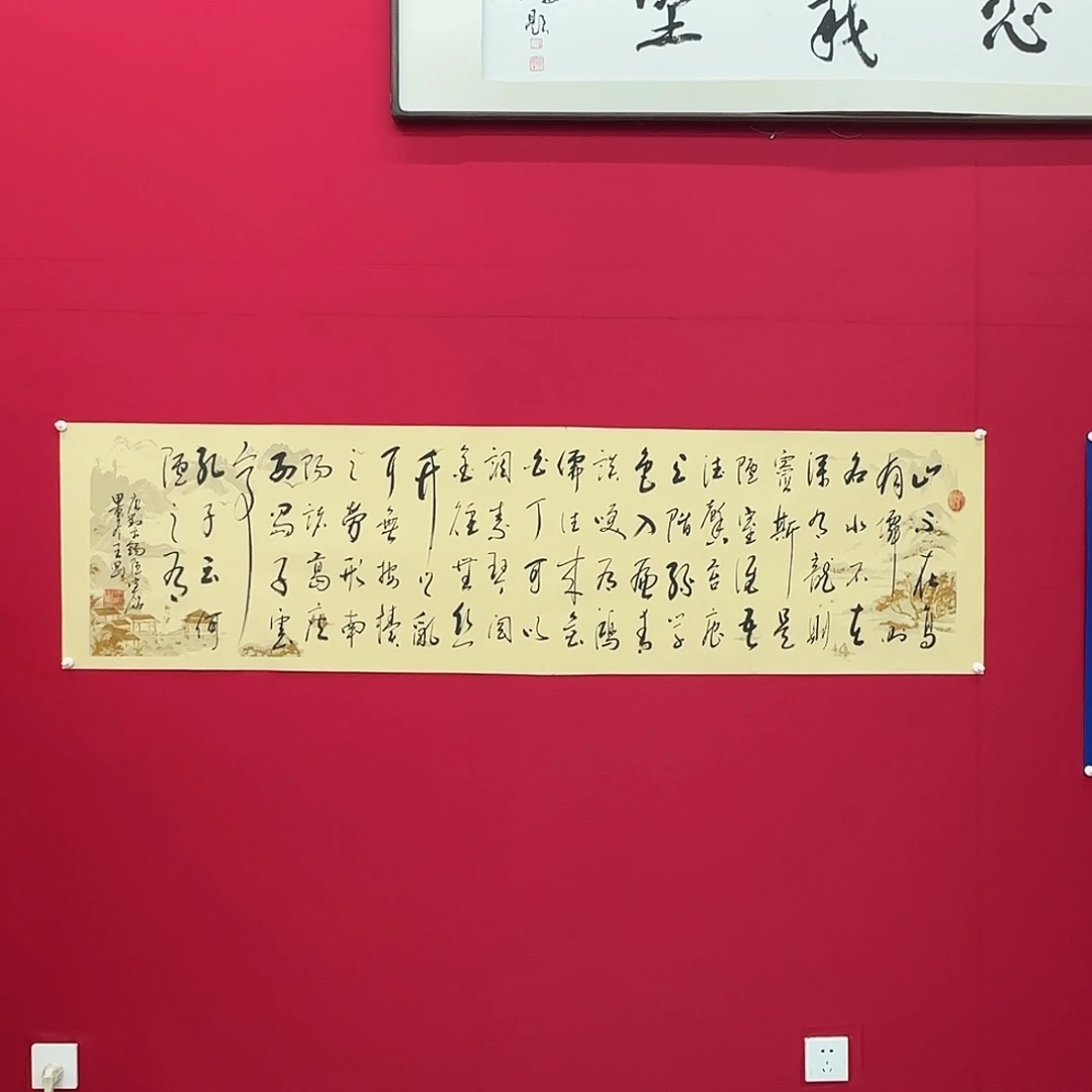 闪购商品艺术作品