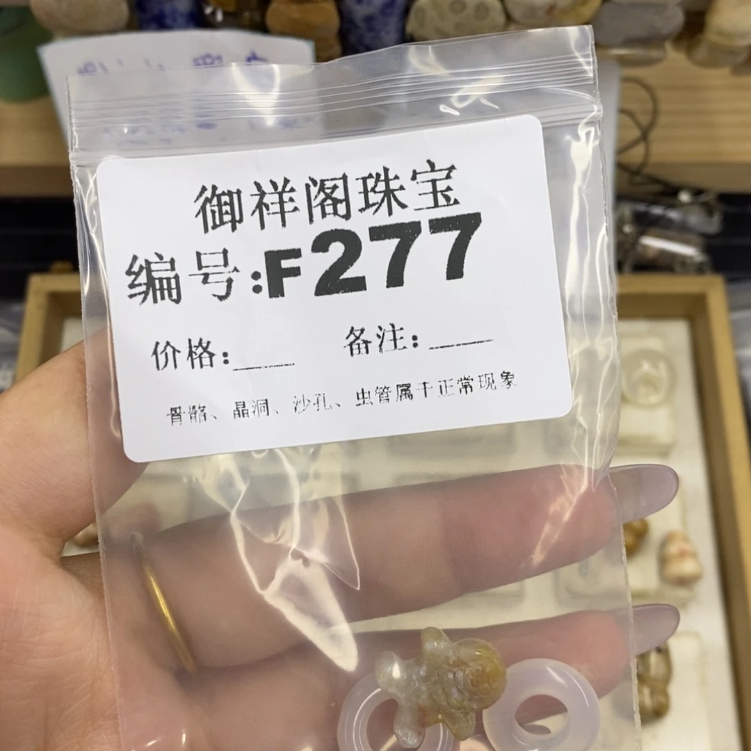 合金硅化珊瑚戒指月***1