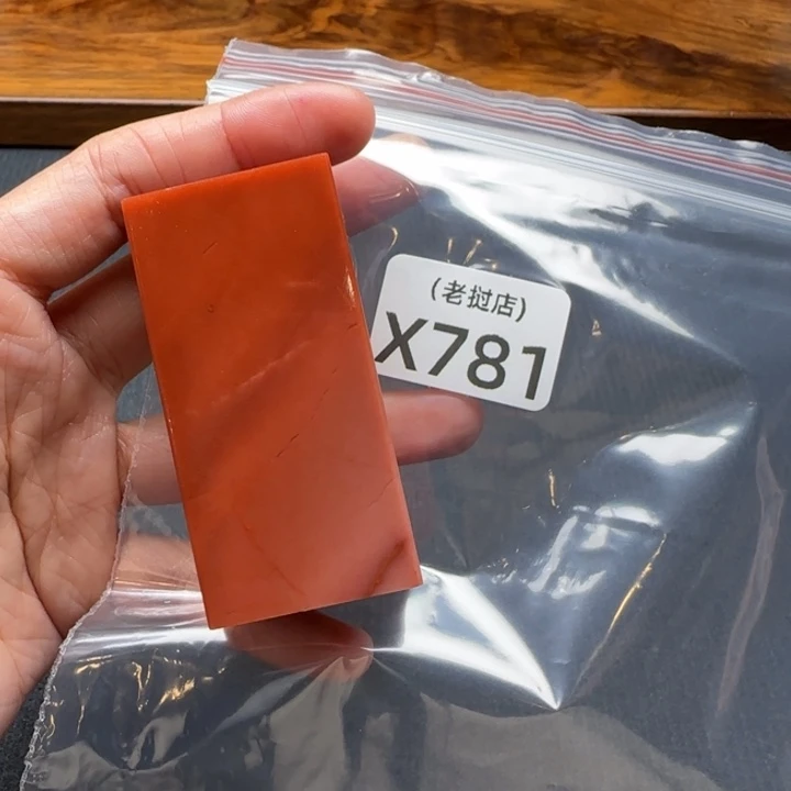 花****老挝石老挝石 老挝石