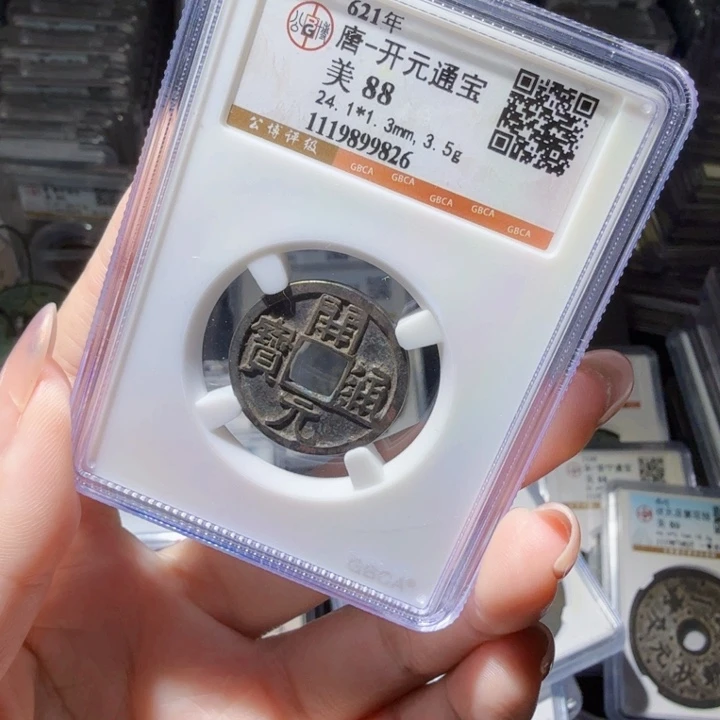铜As历朝历代……9826