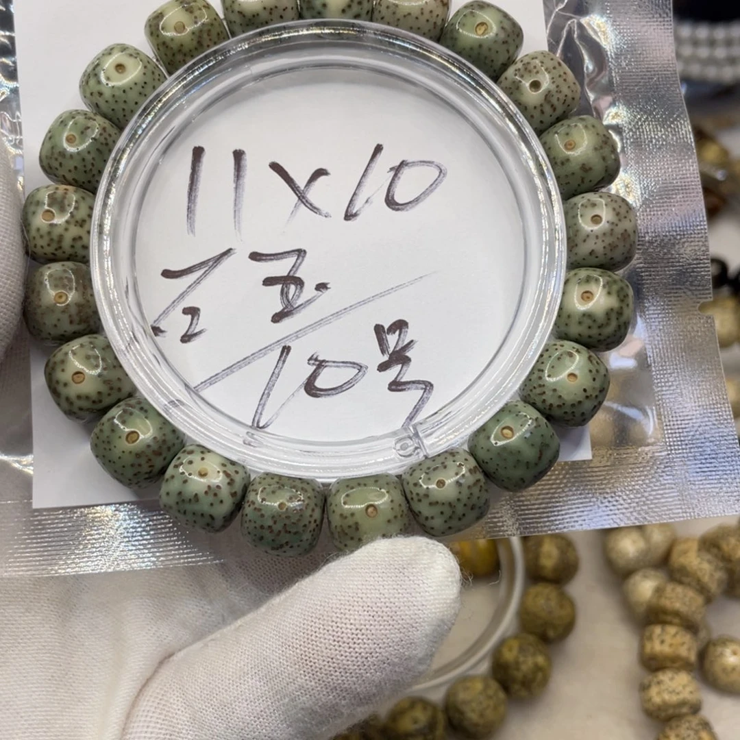 手串星月菩提手串