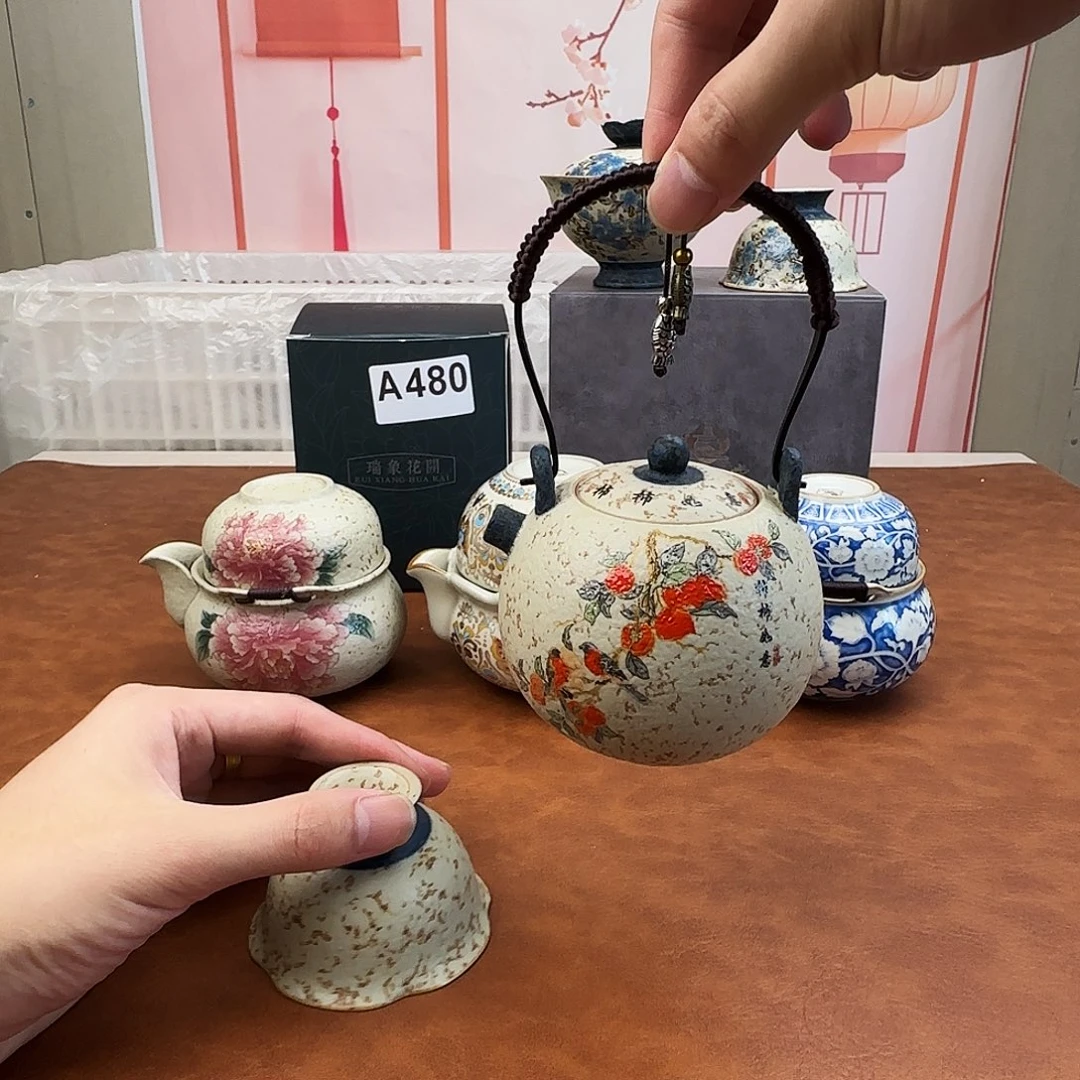 颜瓷闪购商品链接柿子火石红提梁+1杯