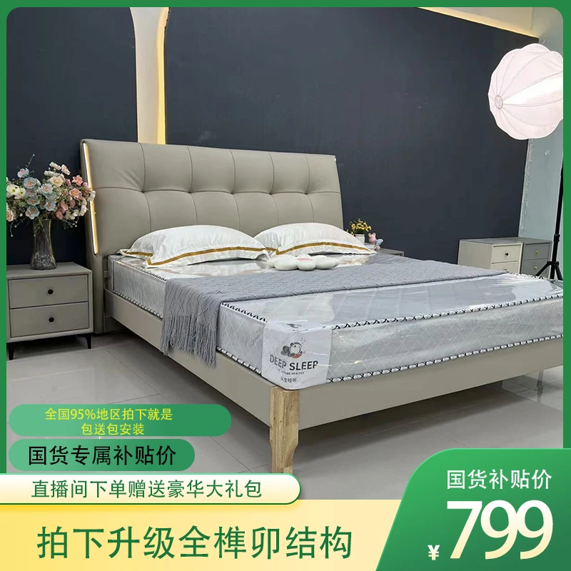 235#意式主卧床家用意式简约双人软包床板床中式工厂直发