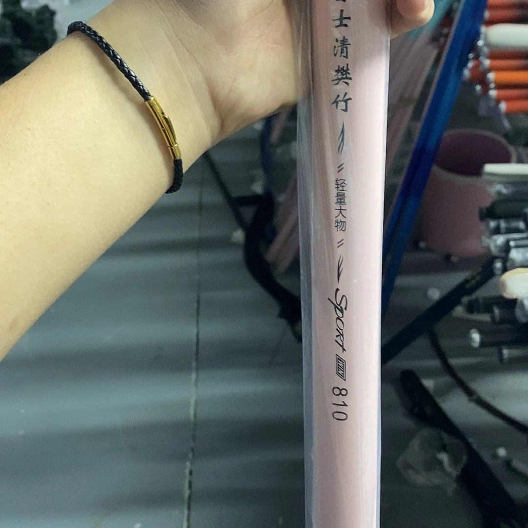 碳素7.2m以上富士轻量大物8h8.1米