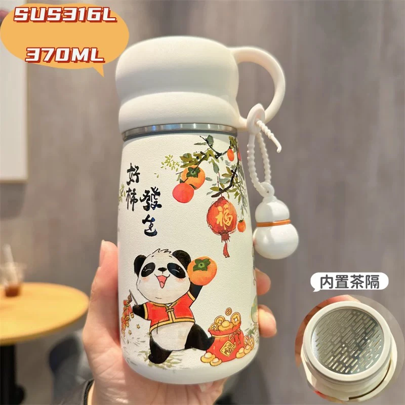 迪乐贝尔保温杯新款高颜值精致高级感小巧便携学生上学专用水杯男