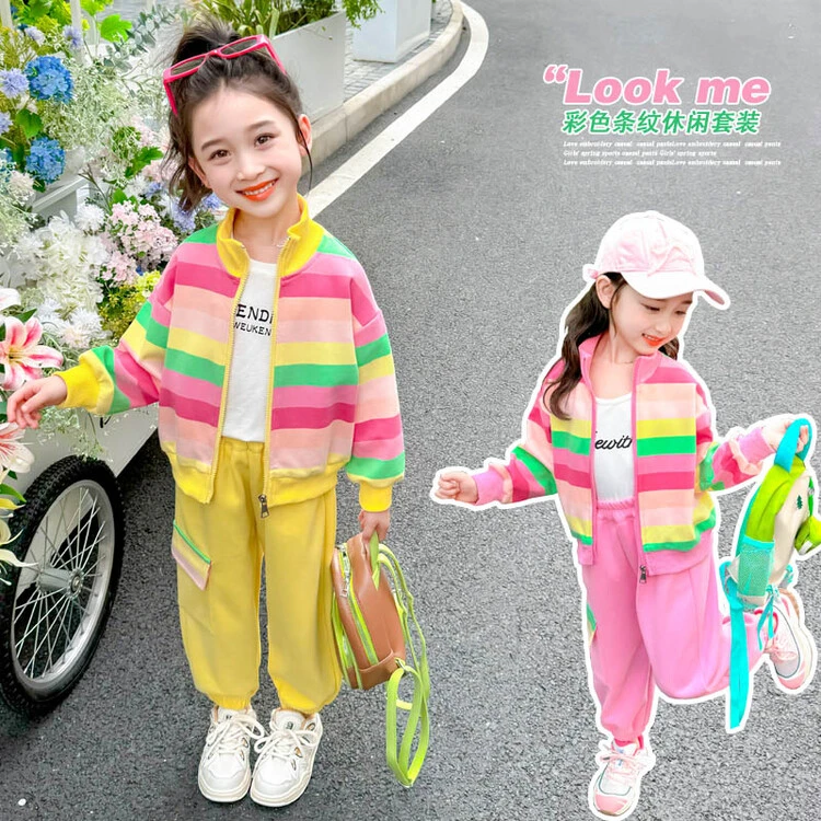 女童套装2025新款秋季季时髦洋气春秋款彩条卫衣女宝宝儿童休闲装