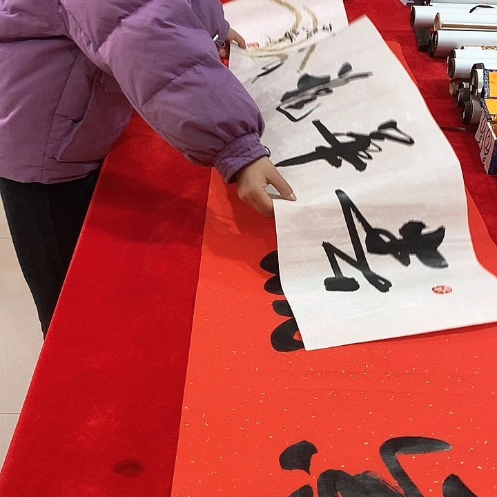 书法手写手绘作品