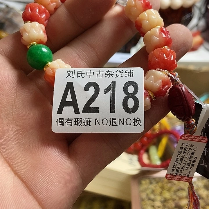 阳***道瓷器定制链接链接