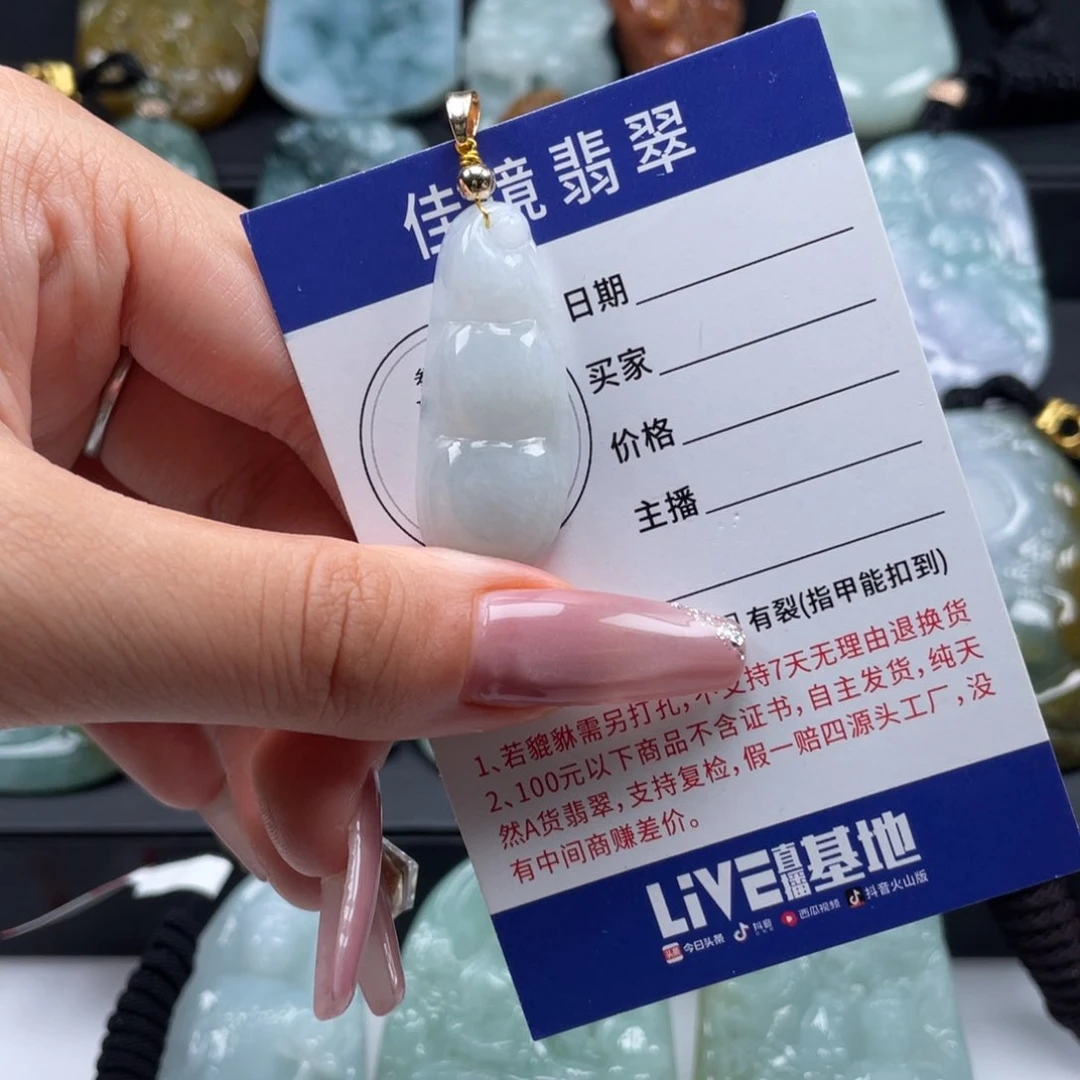 翡翠未镶嵌颈饰葫芦