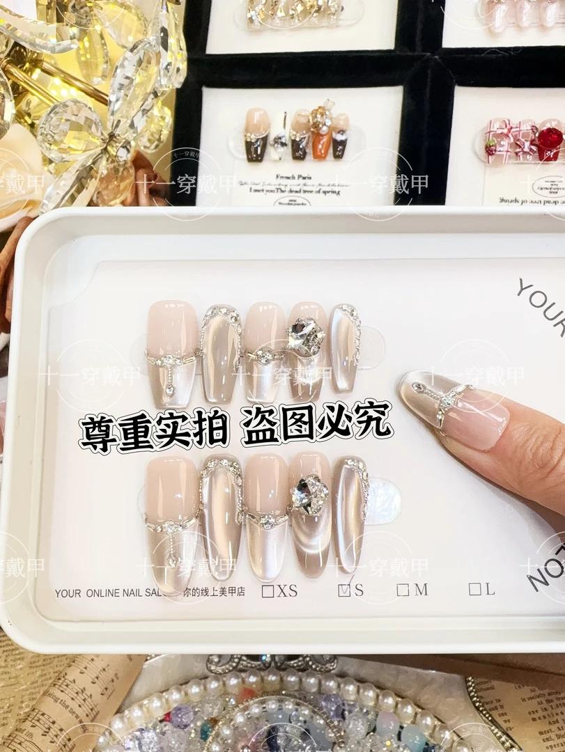 【苍山赴雪】纯手工穿戴甲美甲穿戴式光疗甲冰透渐变流行纯欲10片装