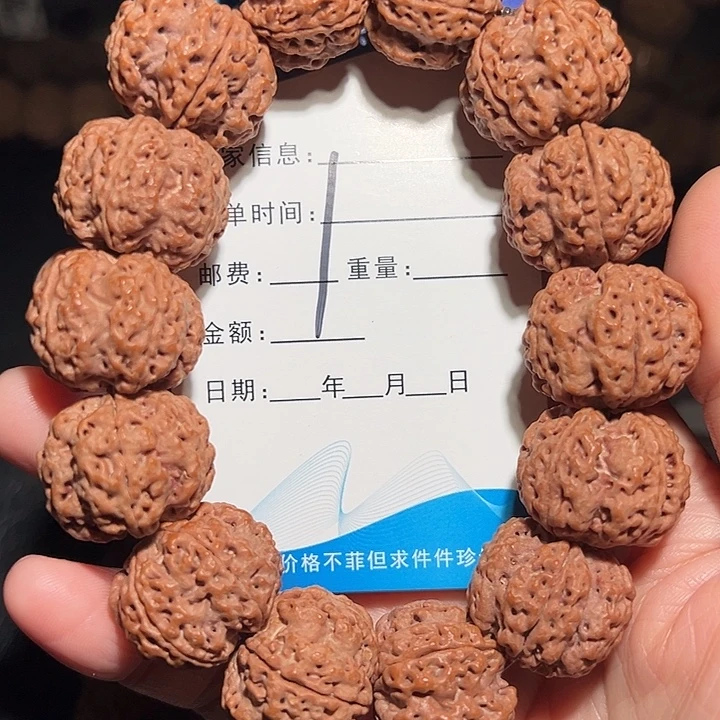 金刚菩提吊坠23mm梅花爆肉蜂窝双龙