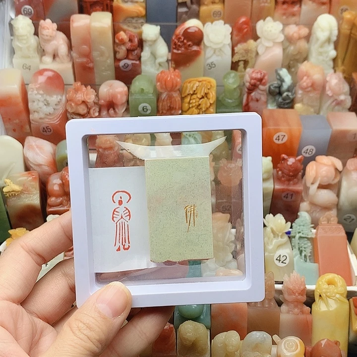 昌化石印石福利闲章