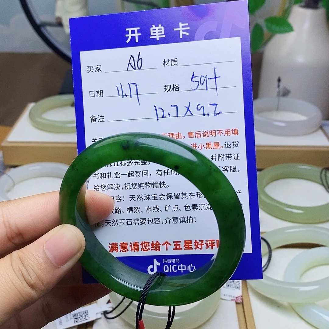 O***9和田玉未镶嵌手镯BM