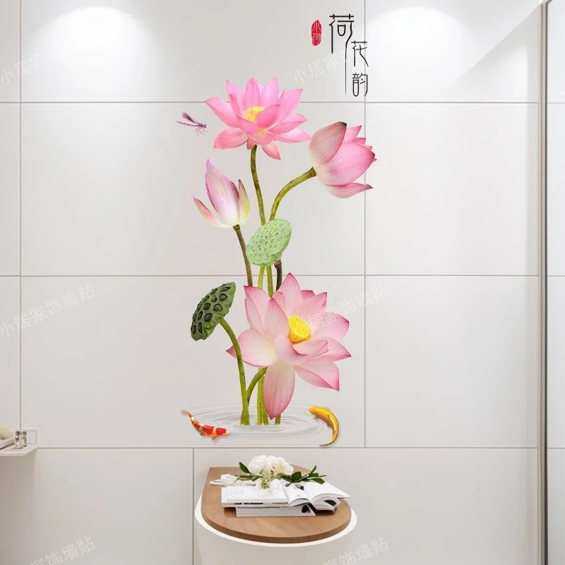 卫生间浴室瓷砖遮丑遮瑕补洞装饰墙贴纸莲花荷花图案贴画防水自粘
