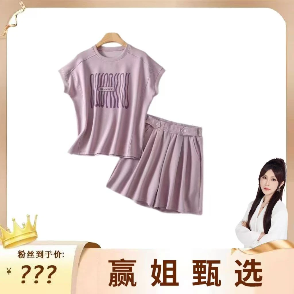 休闲运动套装夏季2025大码宽松短袖新款短裤时尚两件套运动风爆款