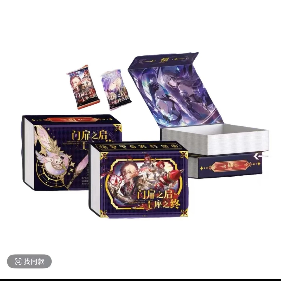 【拆卡】卡欧 崩铁第三弹  卡牌 盲盒【代拆】【国卡二创】T