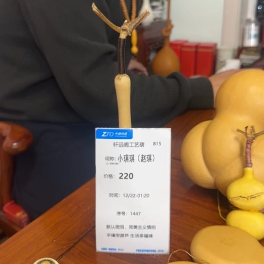 大叶紫檀（黑酸枝木类）小****）