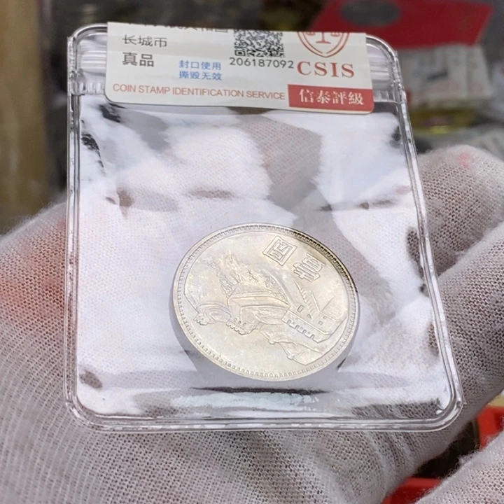 其他普通金属22....85一元