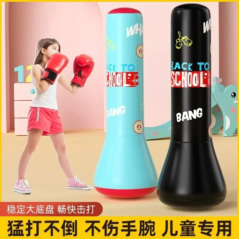 儿童沙袋充气沙袋青少年跆拳道训练家用解压儿童充气不倒翁