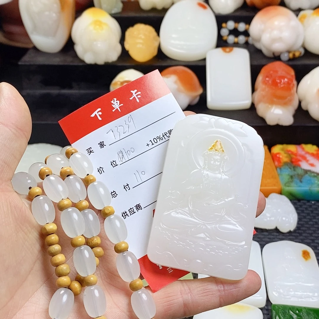 财****9带桶珠链子观音牌子