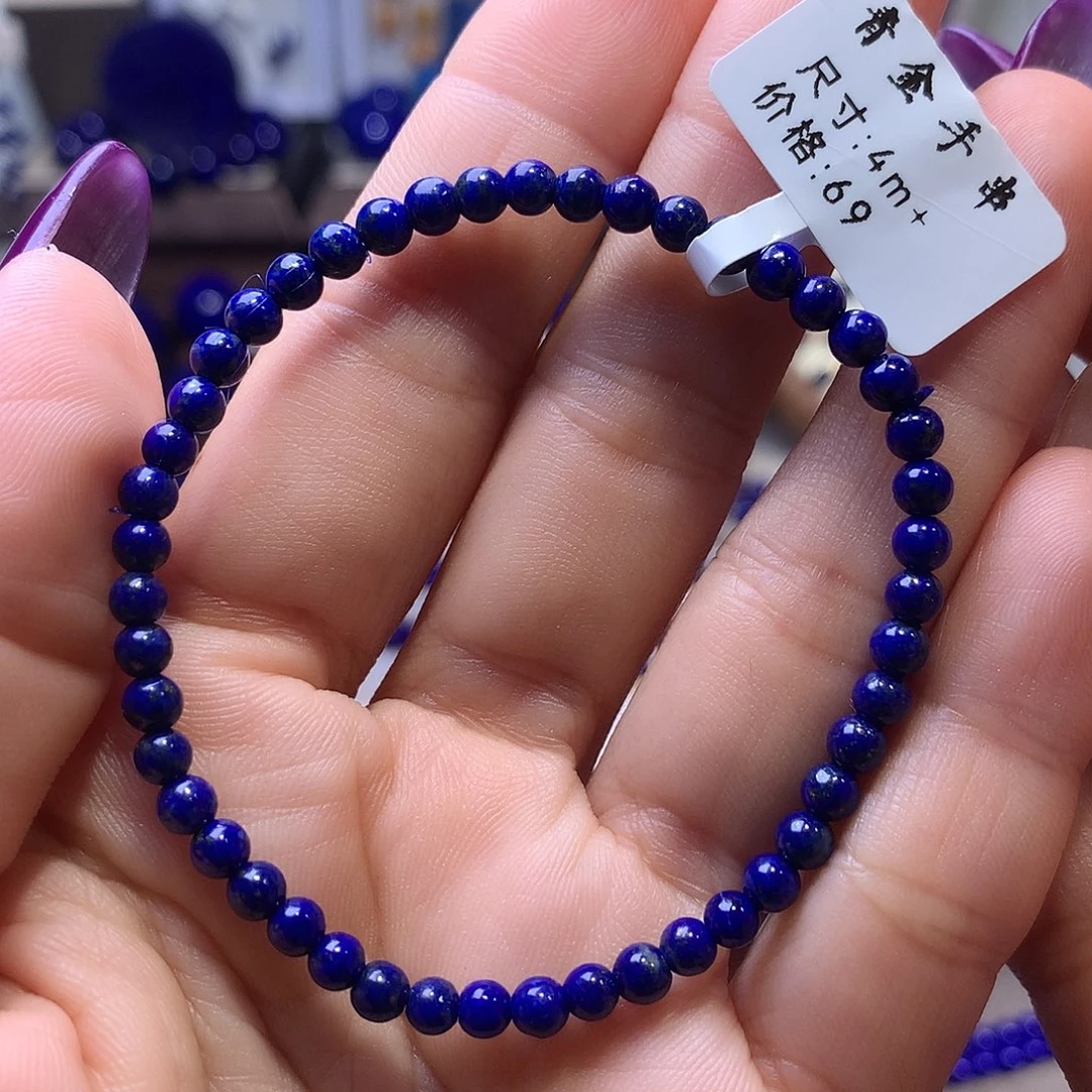 青金石未镶嵌4m手串