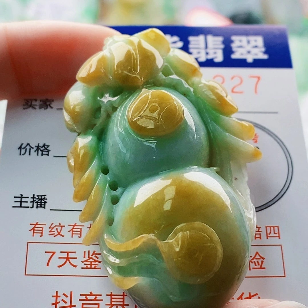 吊坠(不含链)未镶嵌翡翠