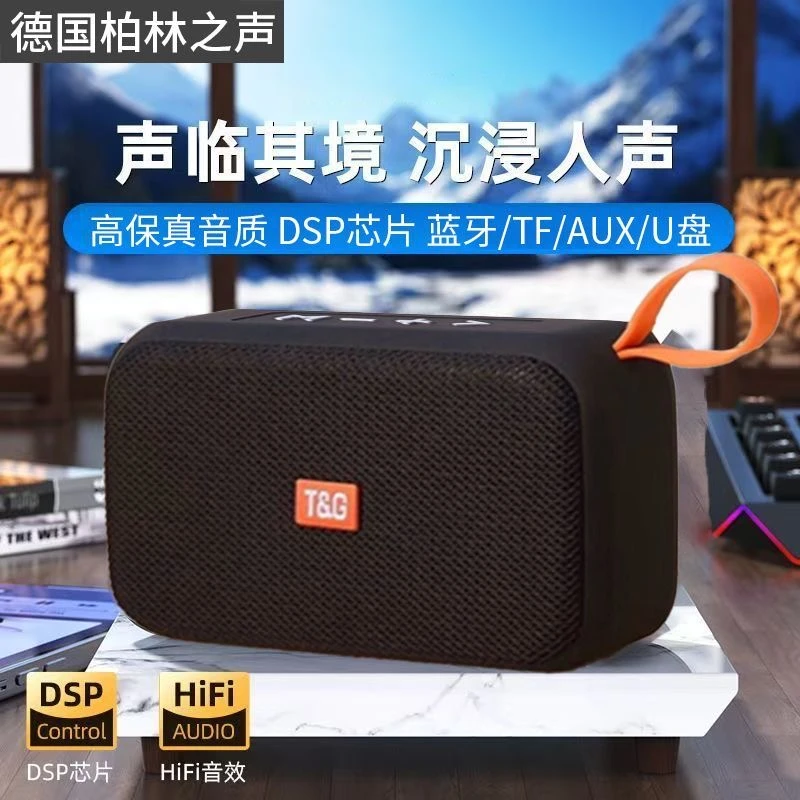 便携式迷你无线蓝牙音响家用防水插卡U盘低音炮小音箱