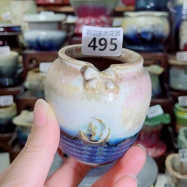 狼盆内口径5高度7