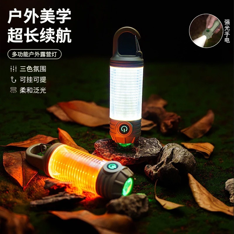 LED强光手电筒露营灯Type-C充电应急手电户外照明营地氛围挂灯
