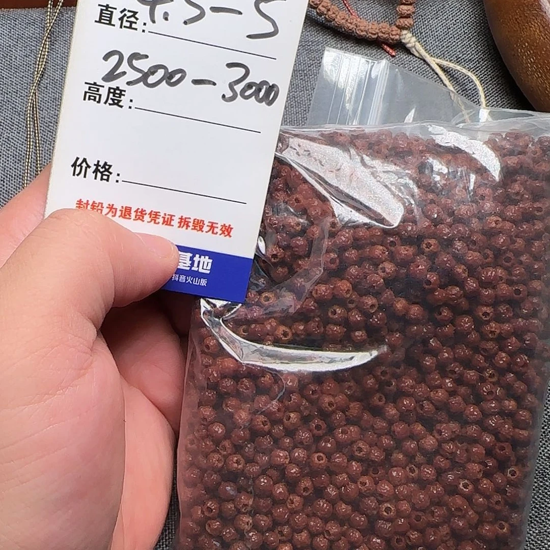 吊坠金刚菩提佛手散籽