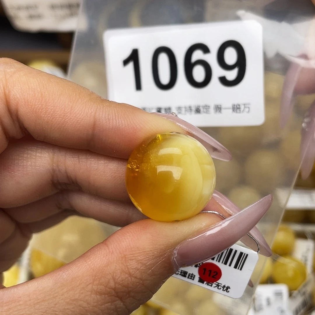 蜜蜡未镶嵌珠宝奇石粉19.8