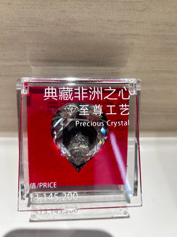 三角洲行动周边非洲之心K9水晶高透大红精致款礼盒装送朋友送男友