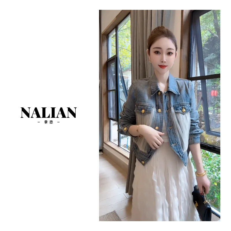 【现货秒发】潮牌洋气牛仔衣新款豆子优选-感拼接撞色外套DZ69157