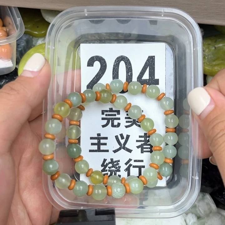 蛇纹石玉未镶嵌吊坠