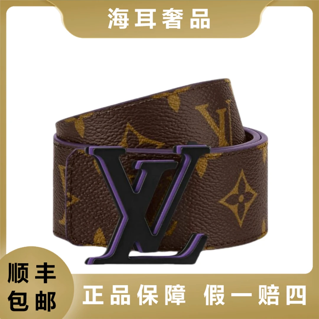 95新 LouisVuitton/路易威登 95码叠扣老花拼紫腰带13075039