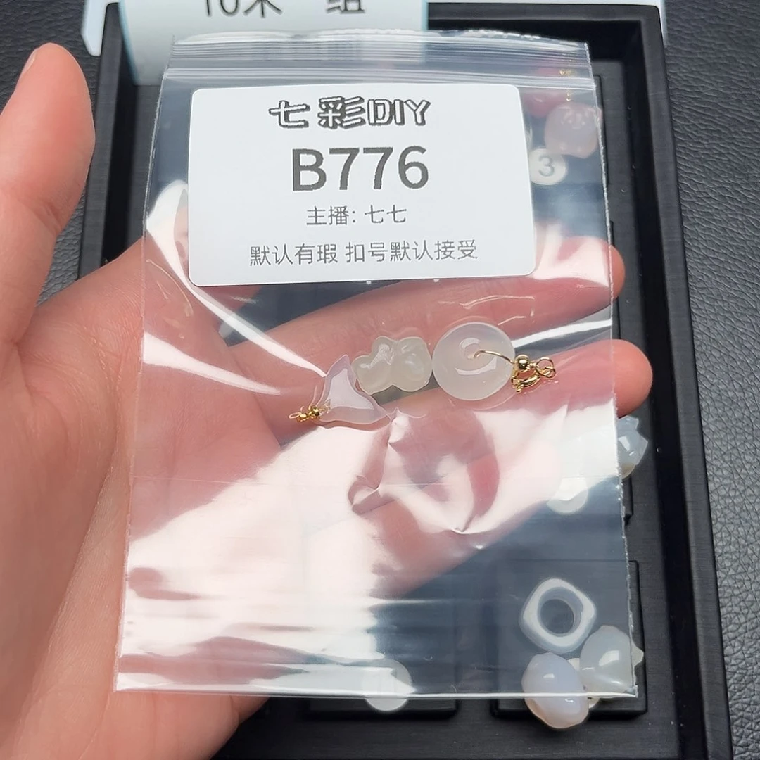 玛瑙/玉髓颈饰合金去****饼