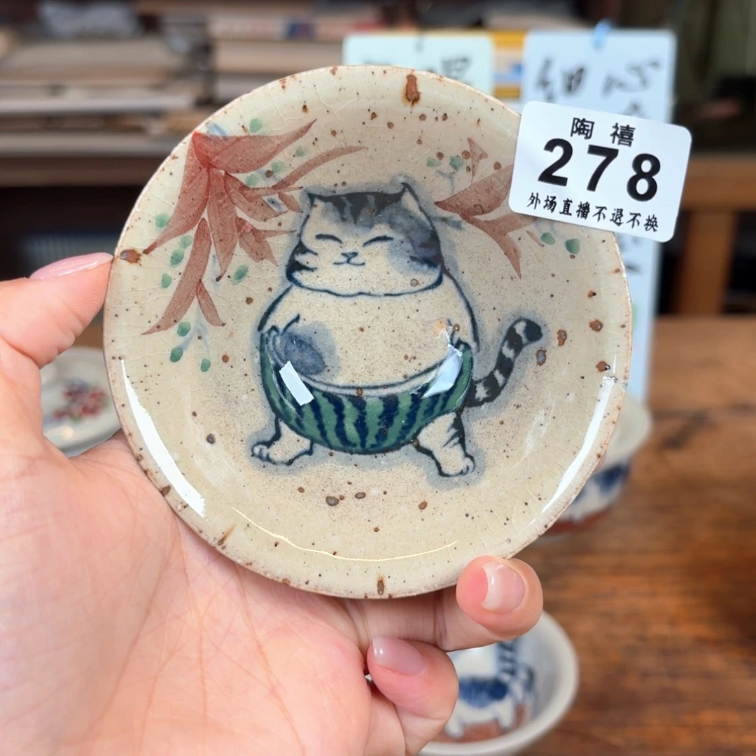 杯杯杯杯杯杯杯278
