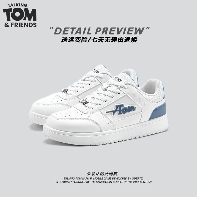 汤姆猫男士百搭小白鞋2025秋季男女同款白色板鞋厚底增高国潮鞋子