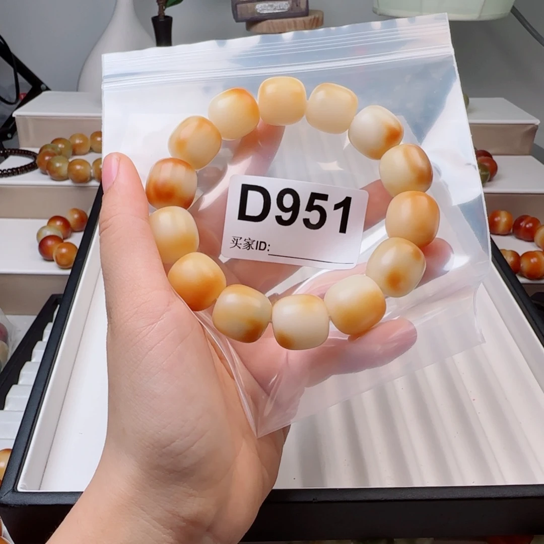 手串菩提根/象牙果