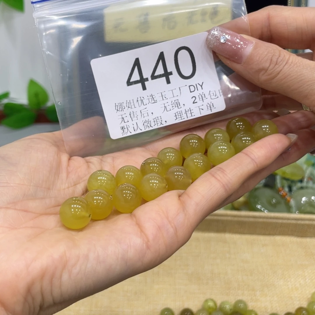 a***月蛇纹石玉未镶嵌手镯