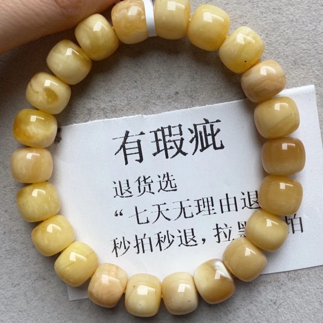 琥珀未镶嵌珠宝奇石30